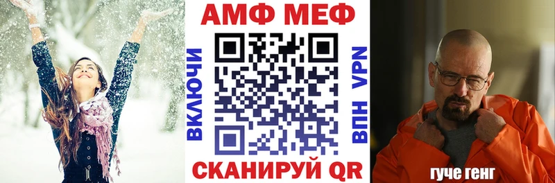 АМФ 97% Бодайбо