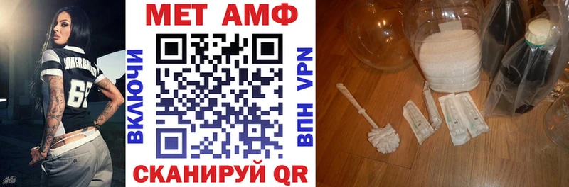 дарк нет клад  Бодайбо  АМФ Розовый 