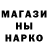 Канабис THC 21% i inkova7