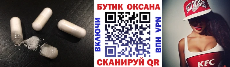 Бутират 99%  mega   Бодайбо 