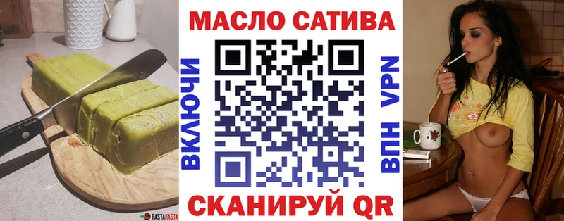 Печенье с ТГК марихуана  Бодайбо 