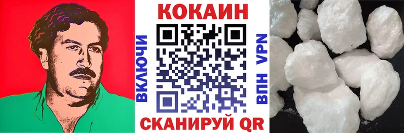 Кокаин Перу  Бодайбо 