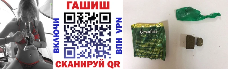 наркошоп  Бодайбо  Гашиш убойный 
