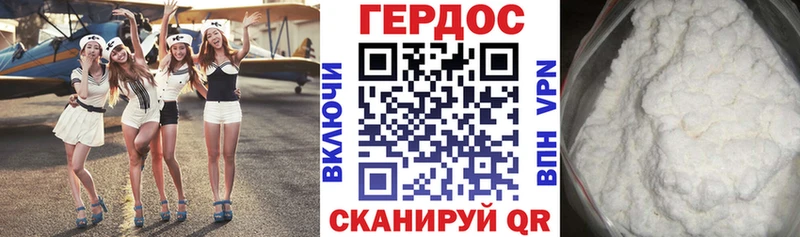 ГЕРОИН герыч  OMG маркетплейс  Бодайбо 