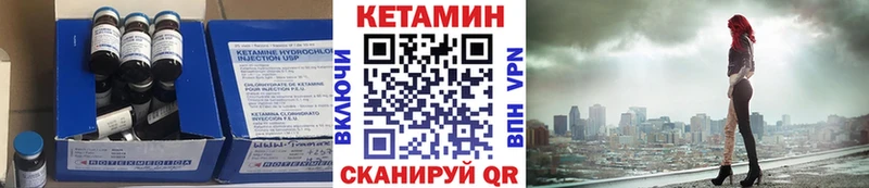 купить наркотик  Бодайбо  КЕТАМИН VHQ 