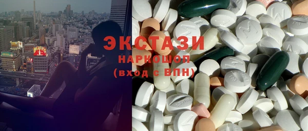 мяу мяу кристалл Алзамай