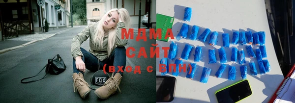 мяу мяу кристалл Алзамай