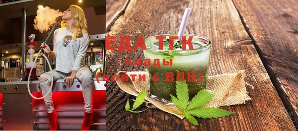 мяу мяу кристалл Алзамай