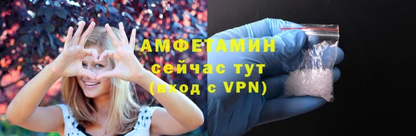 мяу мяу кристалл Алзамай