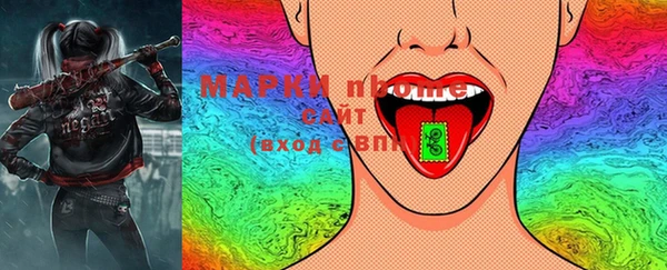 мяу мяу кристалл Алзамай