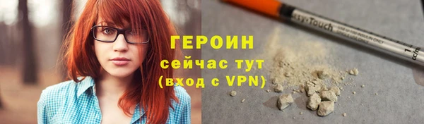 первитин Алексин