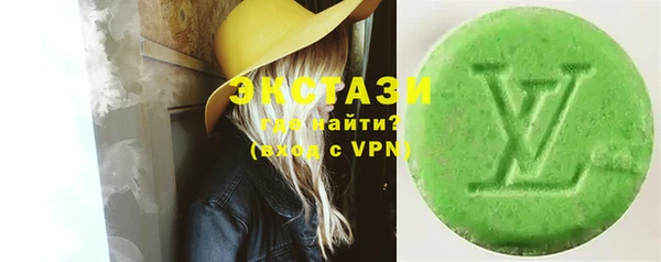 кристаллы Алексеевка