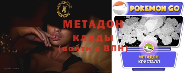 мяу мяу кристалл Алзамай