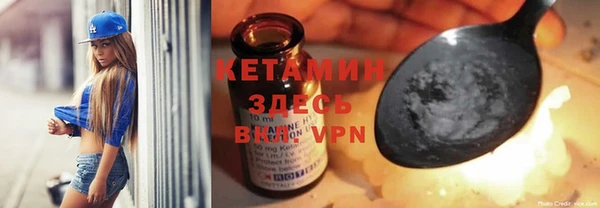 метамфетамин Сафоново