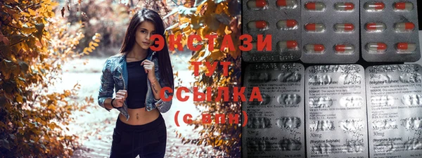 кристаллы Алексеевка