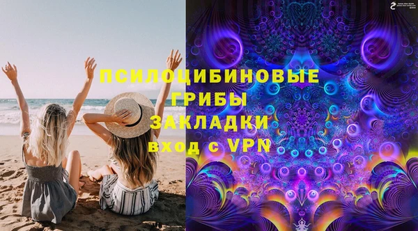 кристаллы Алексеевка