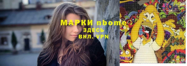 кристаллы Алексеевка