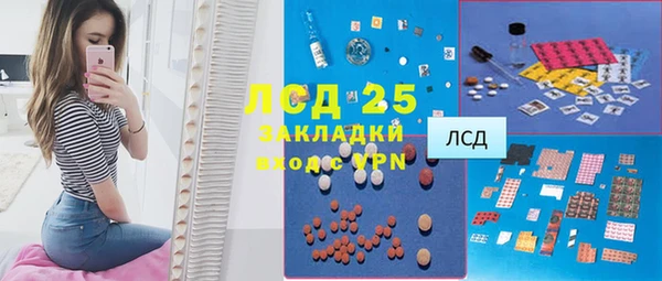 первитин Алексин