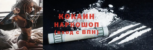 мяу мяу кристалл Алзамай
