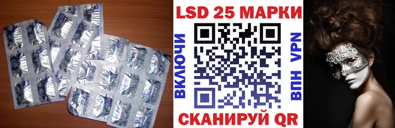 LSD-25 экстази ecstasy Бодайбо