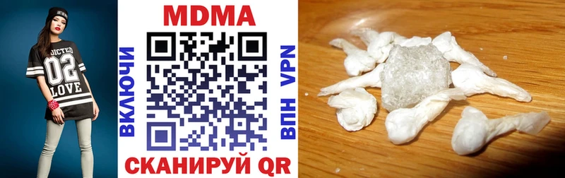 МДМА молли  где купить   Бодайбо 