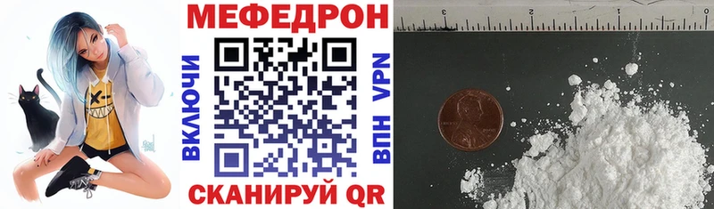 МЕФ VHQ  блэк спрут   Бодайбо 
