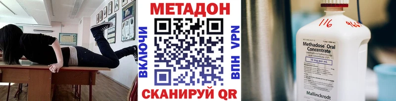 МЕТАДОН белоснежный  blacksprut tor  Бодайбо 