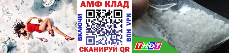 мориарти как зайти  Бодайбо  Метамфетамин кристалл 