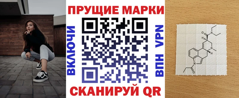 Марки NBOMe 1,5мг  Бодайбо 