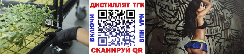 omg ONION  купить наркотики цена  Бодайбо  Дистиллят ТГК вейп с тгк 
